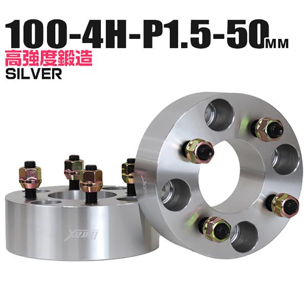 Durax ���C�h�g���b�h�X�y�[�T�[ ���C�g�� �X�y�[�T�[ 50mm �V���o�[ �� 100-4H-P1.5 4�� (�g���^ �O�H �z���_ �}�c�_ �����U �_�C�n�c) 2���Z�b�g