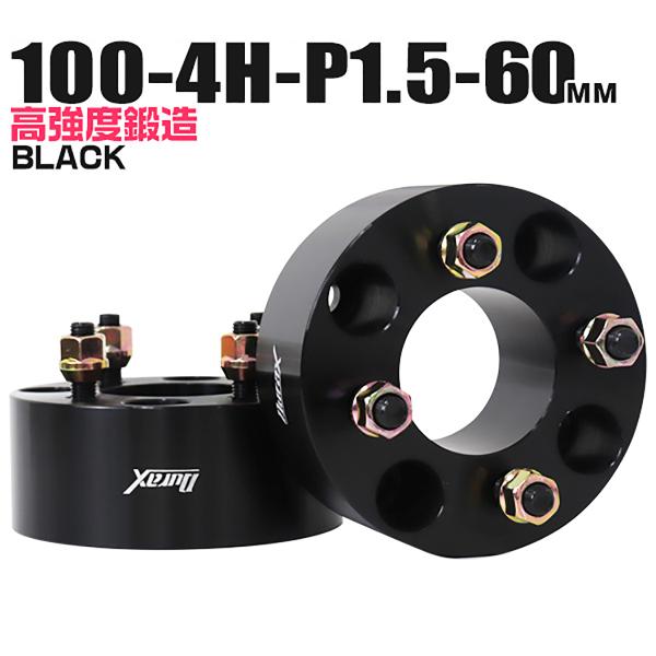 Durax ���C�h�g���b�h�X�y�[�T�[ ���C�g�� �X�y�[�T�[ 60mm �u���b�N �� 100-4H-P1.5 4�� (�g���^ �O�H �z���_ �}�c�_ �����U �_�C�n�c) 2���Z�b�g