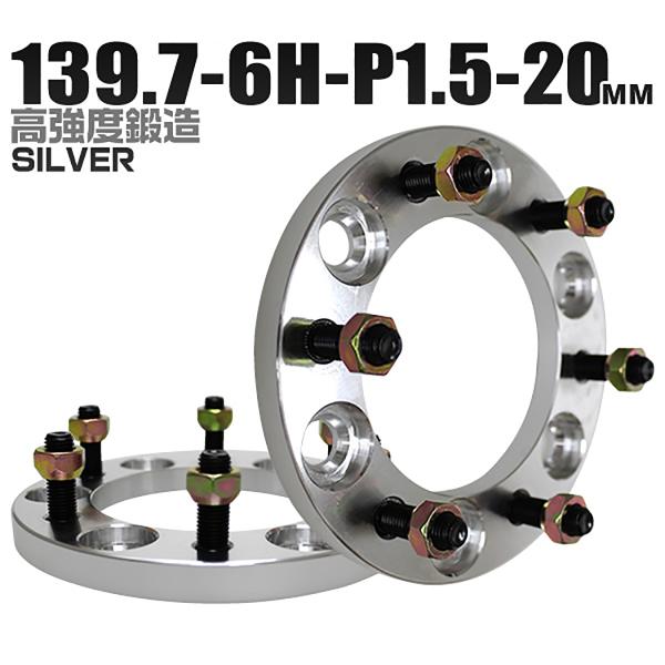 Durax ChgbhXy[T[ Cg Xy[T[ zC[Xy[T[20mm Vo[  139.7-6H-P1.5 6  (g^ OH)IXX 2Zbg