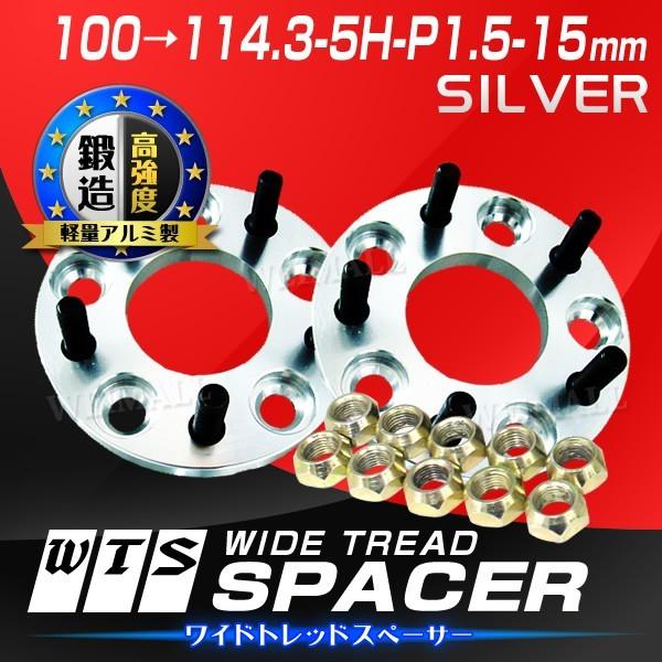 Durax PCDϊ ChgbhXy[T[ Cg Xy[T[ 15mm  Vo[ 100 114.3-5H-P1.5 5 bXy[T[ 2Zbg@