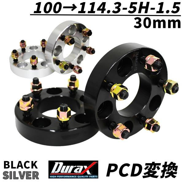Durax ChgbhXy[T[ PCDϊ 30mm 100114.3-5H-P1.5 2Zbg Cg Xy[T[  Vo[  ubN