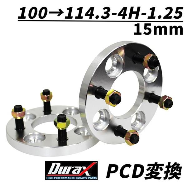 Durax PCDϊ ChgbhXy[T[ Cg Xy[T[ 15mm  Vo[ 100 114.3-4H-P1.25 4 bXy[T[ 2Zbg