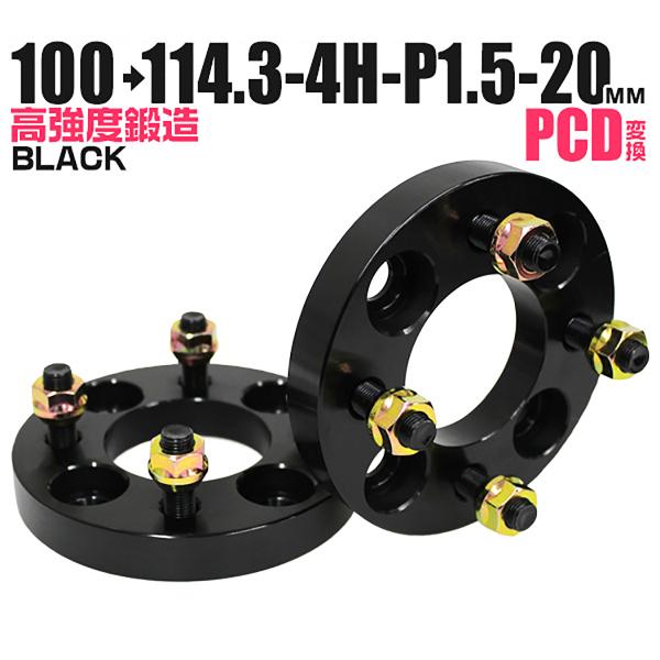 Durax PCDϊ ChgbhXy[T[ Cg Xy[T[ 20mm  ubN 100 114.3-4H-P1.5 4 bXy[T[ 2Zbg