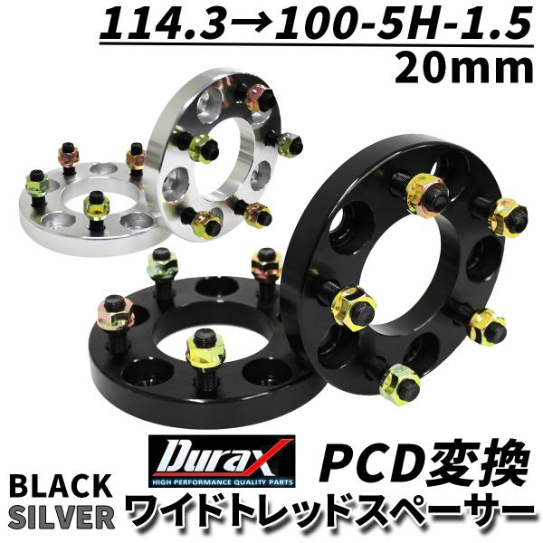 ホイールスペーサー 1.5 100 20 5穴 ワイドトレッドスペーサの人気商品・通販・価格比較 - 価格.com ホイールスペーサー 1.5 100 20 5穴 ワイドトレッドスペーサの人気商品・通販・価格比較 - 価格.com