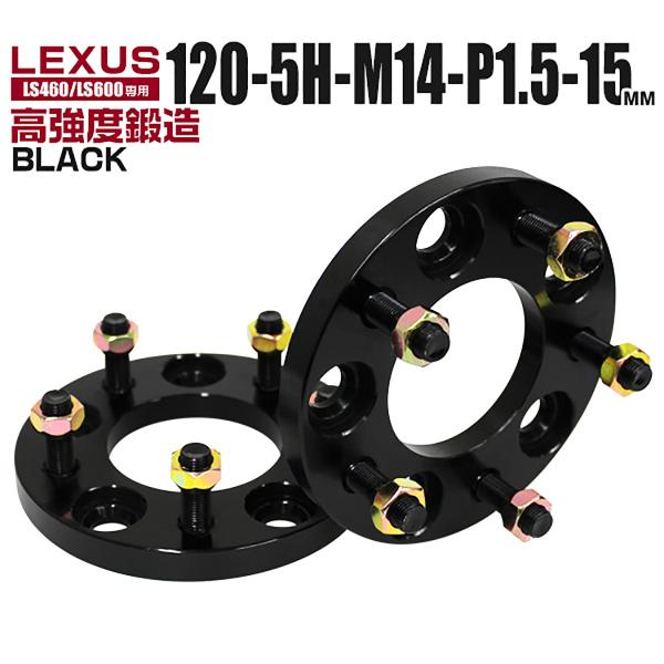 Durax ���C�h�g���b�h�X�y�[�T�[ ���C�g�� �X�y�[�T�[ �z�C�[���X�y�[�T�[15mm �u���b�N �� 120-5H-M14-P1.5 5�� ���N�T�X �g���^ �I�X�X�� 2���Z�b�g