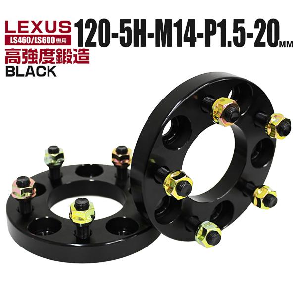 Durax ���C�h�g���b�h�X�y�[�T�[ ���C�g�� �X�y�[�T�[ �z�C�[���X�y�[�T�[20mm �u���b�N �� 120-5H-M14-P1.5 5�� ���N�T�X �g���^ �I�X�X�� 2���Z�b�g