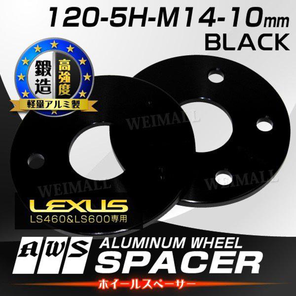 Durax NTX LS460 LS600p zC[Xy[T[ 10mm  ubN 120-5H 2Zbg WEIMALL