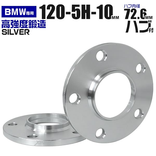 H&R ホィールスペーサー　13mm PCD120 BMWF30にて使用 BMW用 10mmワイドトレッドホイールスペーサー PCD120 f31 f30