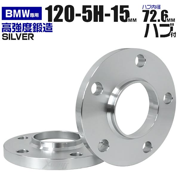 Durax ChgbhXy[T[ BMWp Cg Xy[T[ 15mm PCD120 5H P1.5 72.6 nǔ^ zC[ Xy[T[ Cg Vo[ 2Zbg