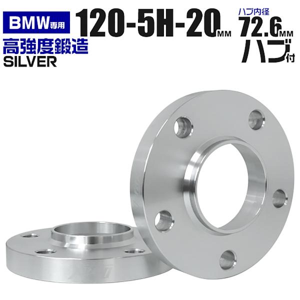 PCD120 40mm ワイトレ　２個 楽天市場】ワイドトレッドスペーサー 40mm 2枚組 PCD120 5H P1
