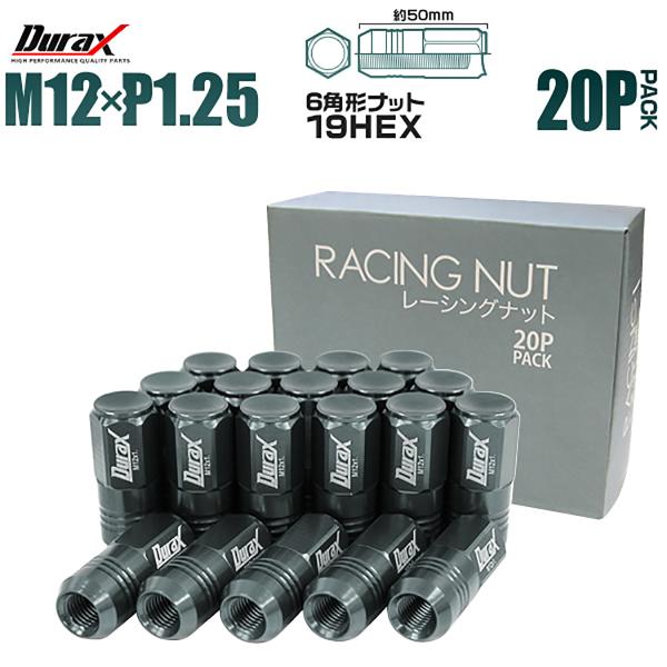 Durax A~zC[ibg P1.25 ܃ibg O `^ 20Zbg WEIMALL