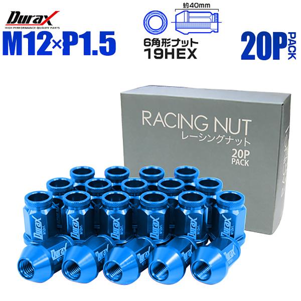 Durax �A���~�z�C�[���i�b�g P1.5 �ђʃi�b�g �V���[�g �� �u���[ 20�Z�b�g WEIMALL