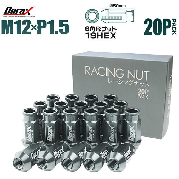 アルミ ロング ナットの人気商品 通販 価格比較 価格 Com