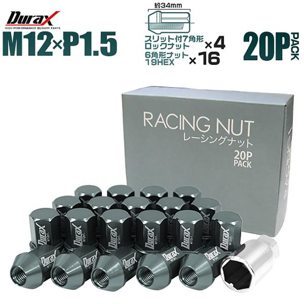 Durax �A���~�z�C�[���i�b�g P1.5 �� ���b�N�i�b�g �V���[�g �`�^�� 20�Z�b�g �g���^ �z���_ �}�c�_ �O�H �_�C�n�c �C�X�Y