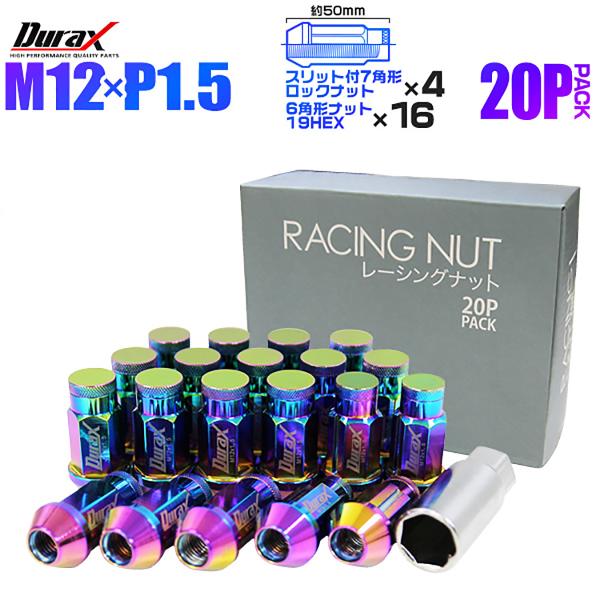 Durax �A���~�z�C�[���i�b�g P1.5 �� ���b�N�i�b�g �����O �� ���C���{�[ 20�Z�b�g WEIMALL