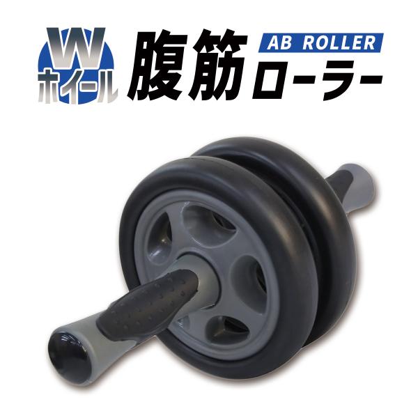 WEIMALL（ウェイモール） 腹筋ローラー アブ 腹筋マシン マシーン