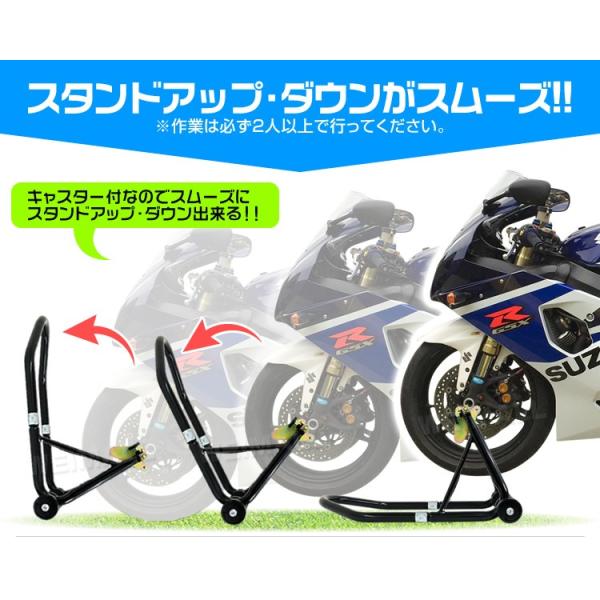 バイクスタンド フロント リア セット バイクリフト メンテナンススタンド 耐荷重750LBS フロント用 リア用 /【Buyee】 