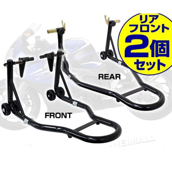 オートバイメンテナンスに、あると便利なバイクスタンドセットです。一見コンパクトでスリムなボディですが軽量で安定した強度をもっております。組み立て式なので使用しない時は分解して保管・収納出来ます。  しかもローラー付なのでスムーズにスタンドア...