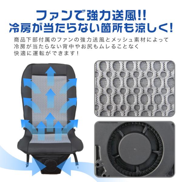 エアーシート クールシート クールカーシート ドライブシート 12v 送風 冷却 カーシーター 車 座席 自動車 クーラー Buyee Buyee Japanese Proxy Service Buy From Japan Bot Online