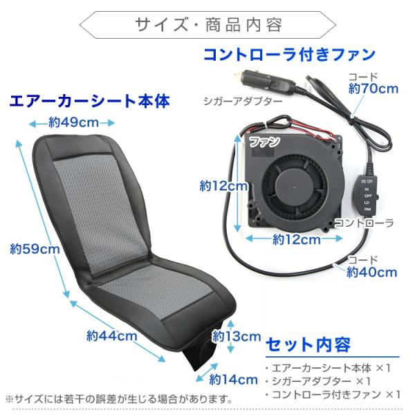 エアーシート クールシート クールカーシート ドライブシート 12v 送風 冷却 カーシーター 車 座席 自動車 クーラー Buyee Buyee Japanese Proxy Service Buy From Japan Bot Online