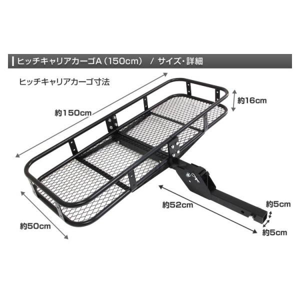 ヒッチキャリア ヒッチカーゴ 150cm 最大積載220kg 折りたた