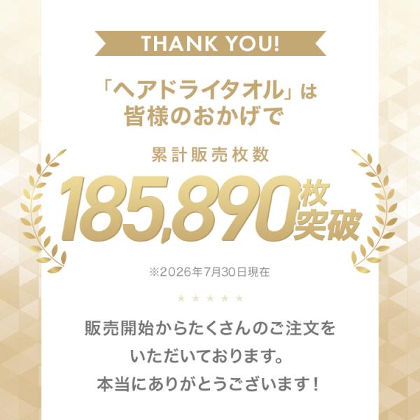 �o�X�^�I�� �唻 �w�A�h���C�^�I�� �z���^�I�� �h���C���[�Z�k �^�I���L���b�v �^�[�o�� �z������ ���i�摜2