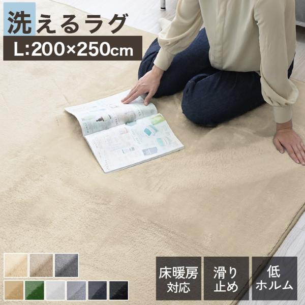 夏はサラッと、冬はあったか。オールシーズン！快適に使えるラグマットです。ソファーの前にテーブルを置いた際に使い勝手が良く、いろいろなタイプのお部屋に合わせやすいサイズです♪裏面にはゴム製の滑り止め加工が施してあり、フローリングに敷いても滑り...