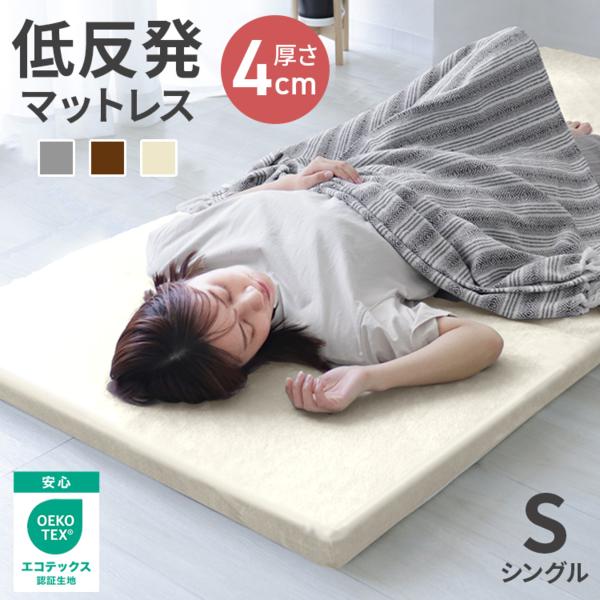 横向きで快適に眠りたい人におすすめ！