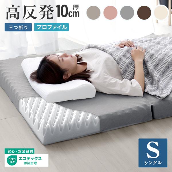 ウレタンの表面に凹凸加工を施し、より快適な寝心地を追求しました！身体を「点」で支え姿勢に合わせて柔軟に変形し、特定の部位に負担がかかるのを防ぎます。当店のマットレスは適度な反発力と体圧分散性により、理想的な寝姿勢を維持します。適度な反発力は...