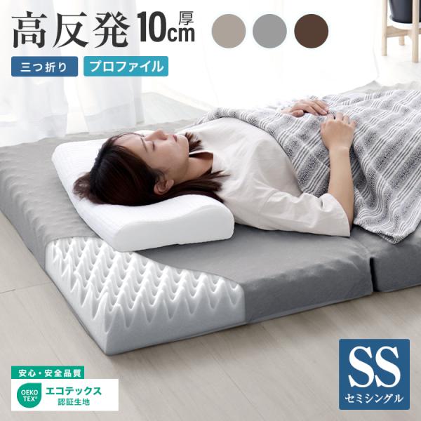 ウレタンの表面に凹凸加工を施し、より快適な寝心地を追求しました！身体を「点」で支え姿勢に合わせて柔軟に変形し、特定の部位に負担がかかるのを防ぎます。当店のマットレスは適度な反発力と体圧分散性により、理想的な寝姿勢を維持します。適度な反発力は...