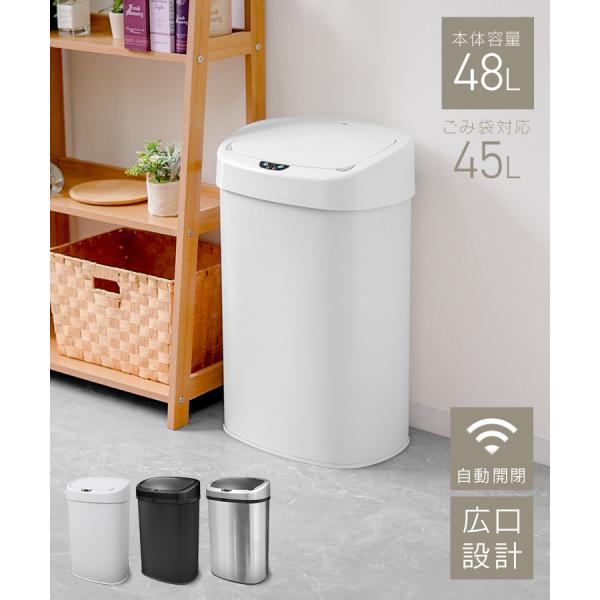 �S�~�� �����J�� �Z���T�[ 48L ���ݔ� �X�e�����X�S�~�� �S�~�� 45���b�g�� ������� ��e�� ���i�摜2