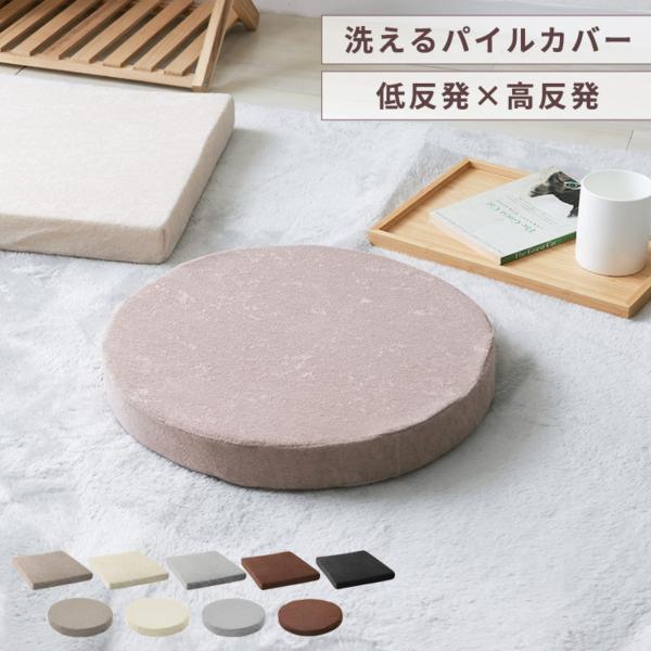 高反発クッションの通販 価格比較 価格 Com