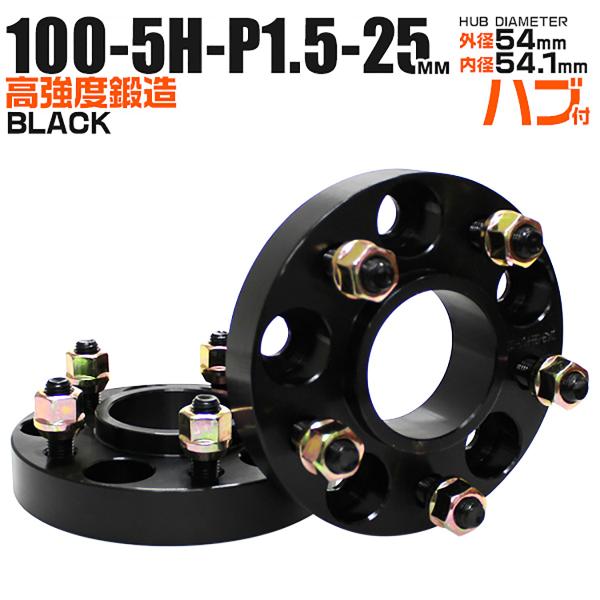 Durax ChgbhXy[T[ Cg Xy[T[ 25mm ubN  100-5H-P1.5 54mm̌^ 5 g^ }c_ OH Xo 2Zbgnut