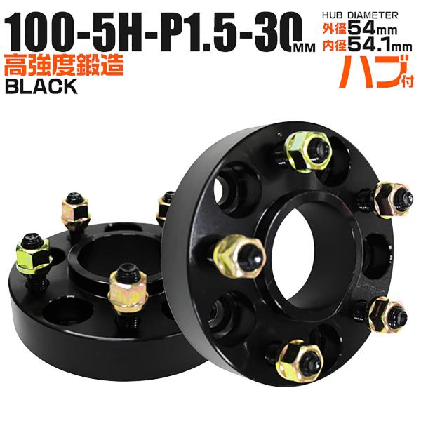 Durax ���C�h�g���b�h�X�y�[�T�[ ���C�g�� �X�y�[�T�[ 30mm �u���b�N �� 100-5H-P1.5 54mm��̌^ 5�� �g���^ �}�c�_ �O�H �X�o�� 2���Z�b�g�n�u�t�� WEIMALL