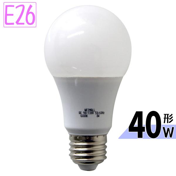LED�d�� 8W 40W�`E26 ��ʓd�� �d���F �����F led�����v �ȃG�l ��N�ۏ� WEIMALL