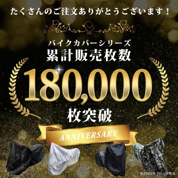 w-class_moc075sbk_1_d_20250716172116