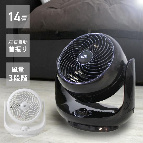 バリ島ウブド キャトルホーン扇子【新品未使用】 PC-Trust DeWALT DXF016025 60cm工場扇 風向360° 送料無料(沖縄