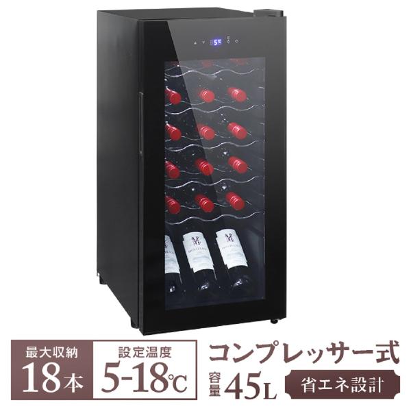 未使用新品 WIE ワインセラー 18本収納 省エネ コンプレッサー式 Amazon.co.jp: WIE ワインセラー 18本収納 省エネ エコ 振動抑制