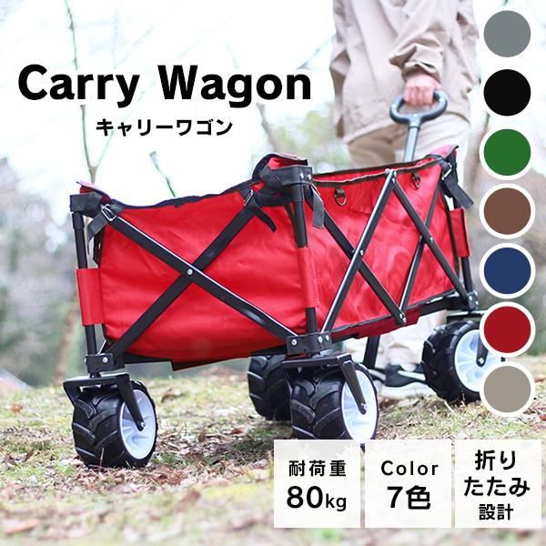 Coleman - コールマン アウトドアワゴン ネイビー 荷車の+aei.art.br