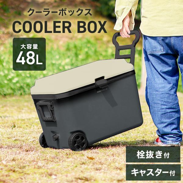 Mermont キャスター付き クーラーボックス 大型 キャスター クーラーバッグ 48l アウトドア クーラーbox キャンプ 釣り フィッシング 車中泊 約56 37 5 43cm Buyee Servicio De Proxy Japones Buyee Compra En Japon