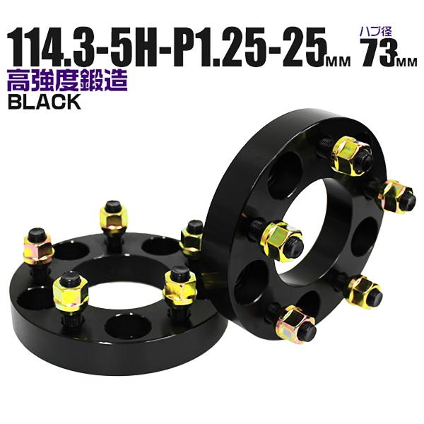 Durax ChgbhXy[T[ Cg Xy[T[ zC[Xy[T[25mm ubN  114.3-5H-P1.25 nua73mm 5  2Zbg WEIMALL