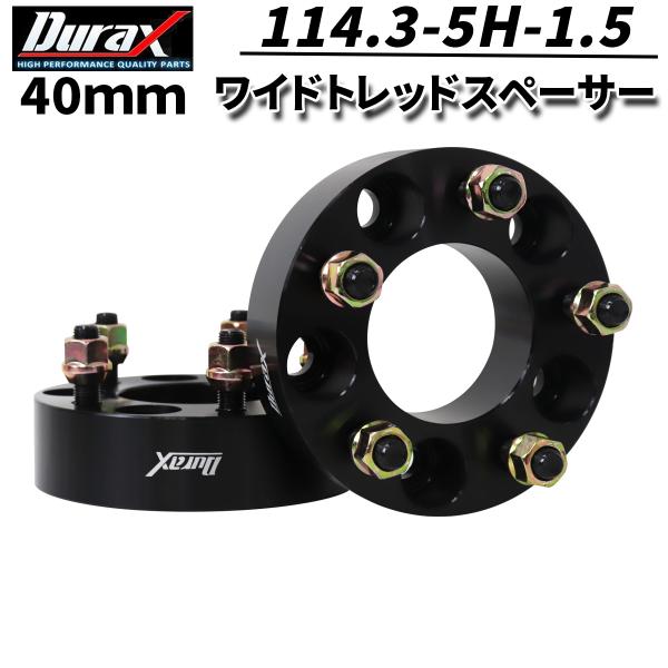 Durax ���C�h�g���b�h�X�y�[�T�[ 40mm 114.3-5H-P1.5 �n�u�a73mm 5�� ���Y �I�X�X�� 2���Z�b�g ���C�g�� �X�y�[�T�[ �z�C�[���X�y�[�T�[ �u���b�N ��