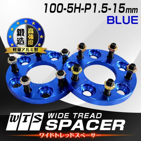 Durax ChgbhXy[T[ Cg Xy[T[ zC[Xy[T[15mm u[  100-5H-P1.5 5 g^ }c_ OH Xo 2Zbg@