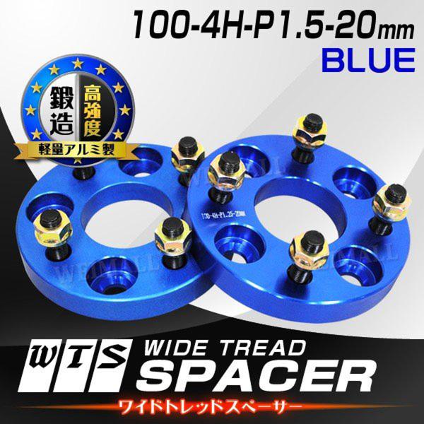 Durax ���C�h�g���b�h�X�y�[�T�[ ���C�g�� �X�y�[�T�[ 20mm �u���[ �� 100-4H-P1.5 4�� �g���^ �O�H �z���_ �}�c�_ �����U �_�C�n�c 2���Z�b�g