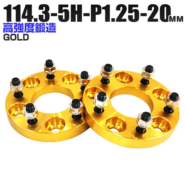 Durax ChgbhXy[T[ Cg Xy[T[ zC[Xy[T[20mm S[h  114.3-5H-P1.25 5 Y XYL Xo 2Zbg