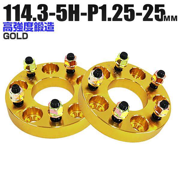 Durax ChgbhXy[T[ Cg Xy[T[ zC[Xy[T[25mm S[h  114.3-5H-P1.25 5 Y XYL Xo 2Zbg