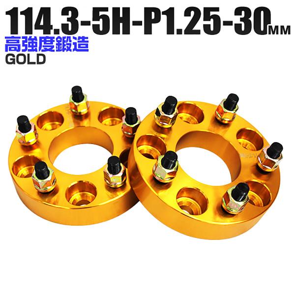 Durax ���C�h�g���b�h�X�y�[�T�[ ���C�g�� �X�y�[�T�[ �z�C�[���X�y�[�T�[30mm �� 114.3-5H-P1.25 5�����Y �X�Y�L �X�o�� 2���Z�b�g