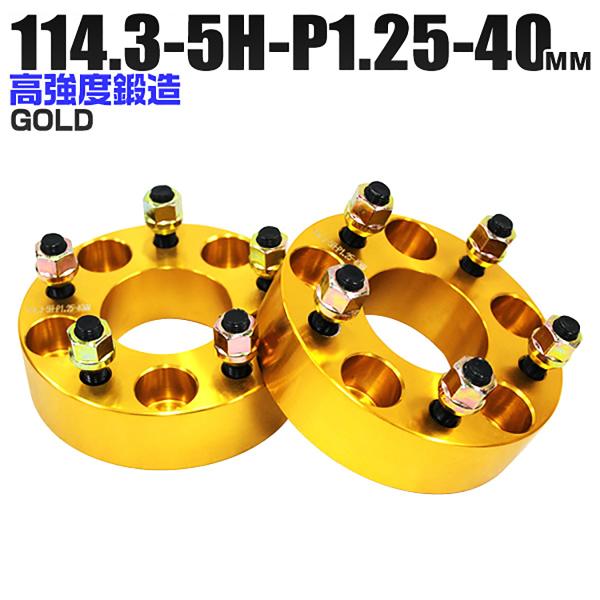 Durax ChgbhXy[T[ Cg Xy[T[ zC[Xy[T[40mm S[h  114.3-5H-P1.25 5 Y XYL Xo 2Zbg