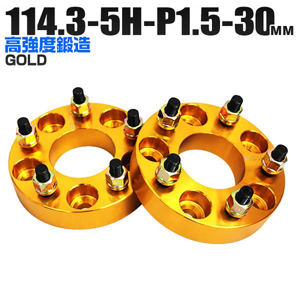 Durax ���C�h�g���b�h�X�y�[�T�[ ���C�g�� �X�y�[�T�[ 30mm �S�[���h �� 114.3-5H-P1.5 5��  �g���^ �O�H �z���_ �}�c�_ �����U �_�C�n�c 2���Z�b�g