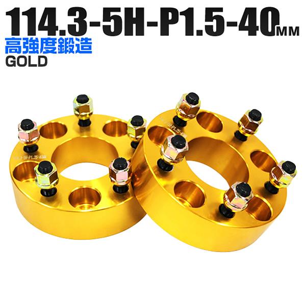 Durax ChgbhXy[T[ Cg Xy[T[ 40mm S[h  114.3-5H-P1.5 5  g^ OH z_ }c_ U _Cnc 2Zbg